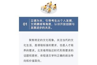 开云官方在线登录截图3